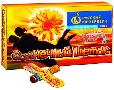 Солнечный цветок Летающие фейерверки купить в Багратионовске | bagrationovsk.salutsklad.ru
