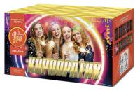 Корпоратив Салют купить в Багратионовске | bagrationovsk.salutsklad.ru