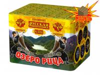 Озеро Рица Батарея салютов купить в Багратионовске | bagrationovsk.salutsklad.ru