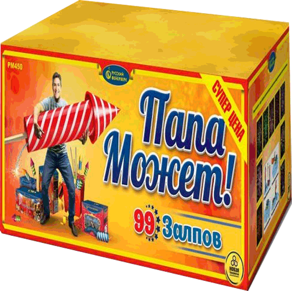 Фейерверки со скидкой 25%  Багратионовск | bagrationovsk.salutsklad.ru