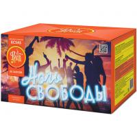 Ночь свободы Салют купить в Багратионовске | bagrationovsk.salutsklad.ru