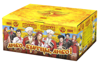 Любо, братцы, любо! Салют купить в Багратионовске | bagrationovsk.salutsklad.ru