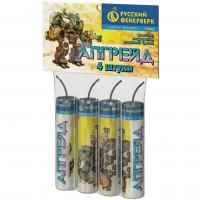 Апгрейд Петарды купить в Багратионовске | bagrationovsk.salutsklad.ru