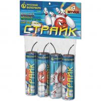 Страйк Петарды купить в Багратионовске | bagrationovsk.salutsklad.ru