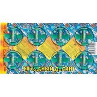 Звездный десант Летающие фейерверки купить в Багратионовске | bagrationovsk.salutsklad.ru