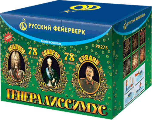 Распродажа: фейерверки со скидкой 50%. Стартуем сегодня! Багратионовск | bagrationovsk.salutsklad.ru