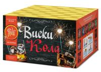 Виски-кола Фейерверк купить в Багратионовске | bagrationovsk.salutsklad.ru