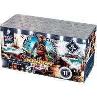 Шкипер Салют купить в Багратионовске | bagrationovsk.salutsklad.ru