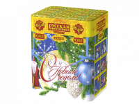 С Новым годом! 20 Батарея салютов купить в Багратионовске | bagrationovsk.salutsklad.ru