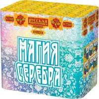 Магия серебра Салют купить в Багратионовске | bagrationovsk.salutsklad.ru