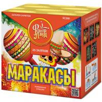 Маракасы Фейерверк купить в Багратионовске | bagrationovsk.salutsklad.ru