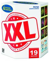 XXL Салют купить в Багратионовске | bagrationovsk.salutsklad.ru