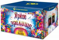 Яркое зрелище Салют купить в Багратионовске | bagrationovsk.salutsklad.ru