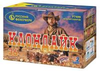 Клондайк Салют купить в Багратионовске | bagrationovsk.salutsklad.ru