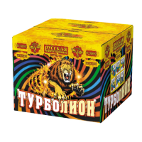 Турболион Фейерверк купить в Багратионовске | bagrationovsk.salutsklad.ru