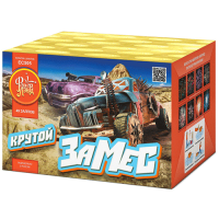 Крутой замес Салют купить в Багратионовске | bagrationovsk.salutsklad.ru