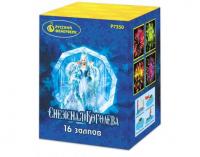 Снежная королева Фейерверк купить в Багратионовске | bagrationovsk.salutsklad.ru