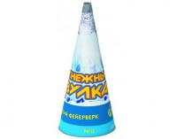 Снежный вулкан Пиротехнический фонтан купить в Багратионовске | bagrationovsk.salutsklad.ru