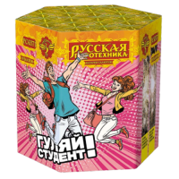 Гуляй студент! Батарея салютов купить в Багратионовске | bagrationovsk.salutsklad.ru