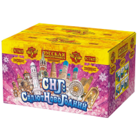 СНГ: Салют Новогодний Батарея салютов купить в Багратионовске | bagrationovsk.salutsklad.ru