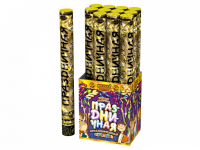 Праздничная 50 Пневматическая хлопушка купить в Багратионовске | bagrationovsk.salutsklad.ru