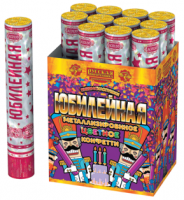 Юбилейная 30 Пневматическая хлопушка купить в Багратионовске | bagrationovsk.salutsklad.ru