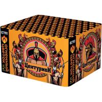 Центурион New Салют купить в Багратионовске | bagrationovsk.salutsklad.ru