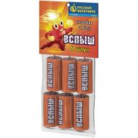 Вспыш Петарды купить в Багратионовске | bagrationovsk.salutsklad.ru