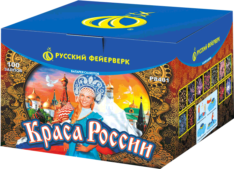 Салюты со скидкой 45% только здесь и сегодня! Багратионовск