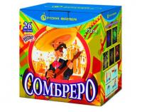 Сомбреро Салют купить в Багратионовске | bagrationovsk.salutsklad.ru