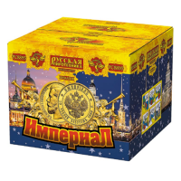 Империал Салют купить в Багратионовске | bagrationovsk.salutsklad.ru