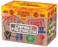 Салют по ГОСТу Салют купить в Багратионовске | bagrationovsk.salutsklad.ru