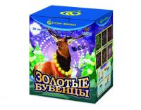 Золотые Бубенцы Фейерверк купить в Багратионовске | bagrationovsk.salutsklad.ru