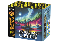 Полярное сияние Фейерверк купить в Багратионовске | bagrationovsk.salutsklad.ru