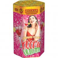 Космополитен Фонтан салют купить в Багратионовске | bagrationovsk.salutsklad.ru