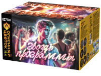 Гвоздь программы Фейерверк купить в Багратионовске | bagrationovsk.salutsklad.ru