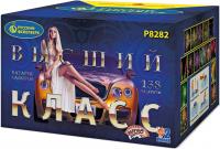 Высший класс Батарея салютов купить в Багратионовске | bagrationovsk.salutsklad.ru