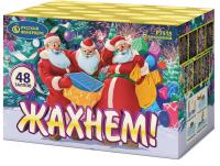 Жахнем! Фейерверк купить в Багратионовске | bagrationovsk.salutsklad.ru