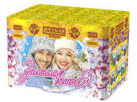 Зимняя вишня Салют купить в Багратионовске | bagrationovsk.salutsklad.ru