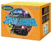 Экспедиция Фейерверк купить в Багратионовске | bagrationovsk.salutsklad.ru