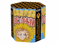 Подсолнухи Салют купить в Багратионовске | bagrationovsk.salutsklad.ru