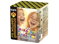 Хиханьки да Хахоньки Батарея салютов купить в Багратионовске | bagrationovsk.salutsklad.ru