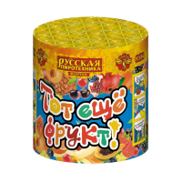 Тот еще фрукт! Фонтан пиротехнический купить в Багратионовске | bagrationovsk.salutsklad.ru