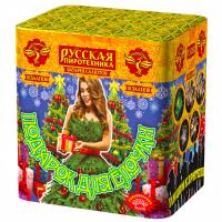 Подарок для ёлочки Фейерверк купить в Багратионовске | bagrationovsk.salutsklad.ru