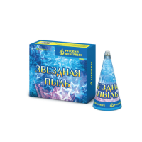 Звездная пыль Пиротехнический фонтан купить в Багратионовске | bagrationovsk.salutsklad.ru