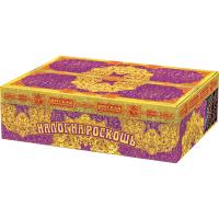 Налог на роскошь Батарея салютов купить в Багратионовске | bagrationovsk.salutsklad.ru