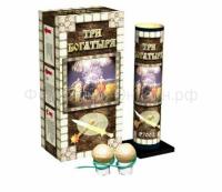 Три богатыря Фестивальные шары купить в Багратионовске | bagrationovsk.salutsklad.ru