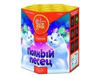 Полный песец Фейерверк купить в Багратионовске | bagrationovsk.salutsklad.ru
