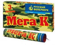 Мега К Петарды купить в Багратионовске | bagrationovsk.salutsklad.ru