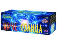 Ярче солнца Комбинированный Фейерверк купить в Багратионовске | bagrationovsk.salutsklad.ru